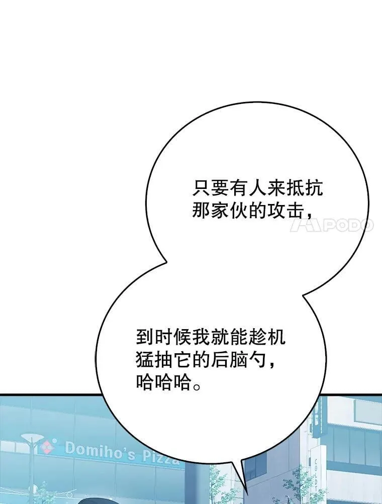 36.烈火成河 第7页