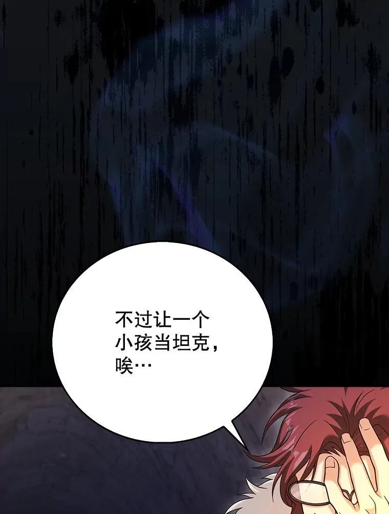 36.烈火成河 第25页