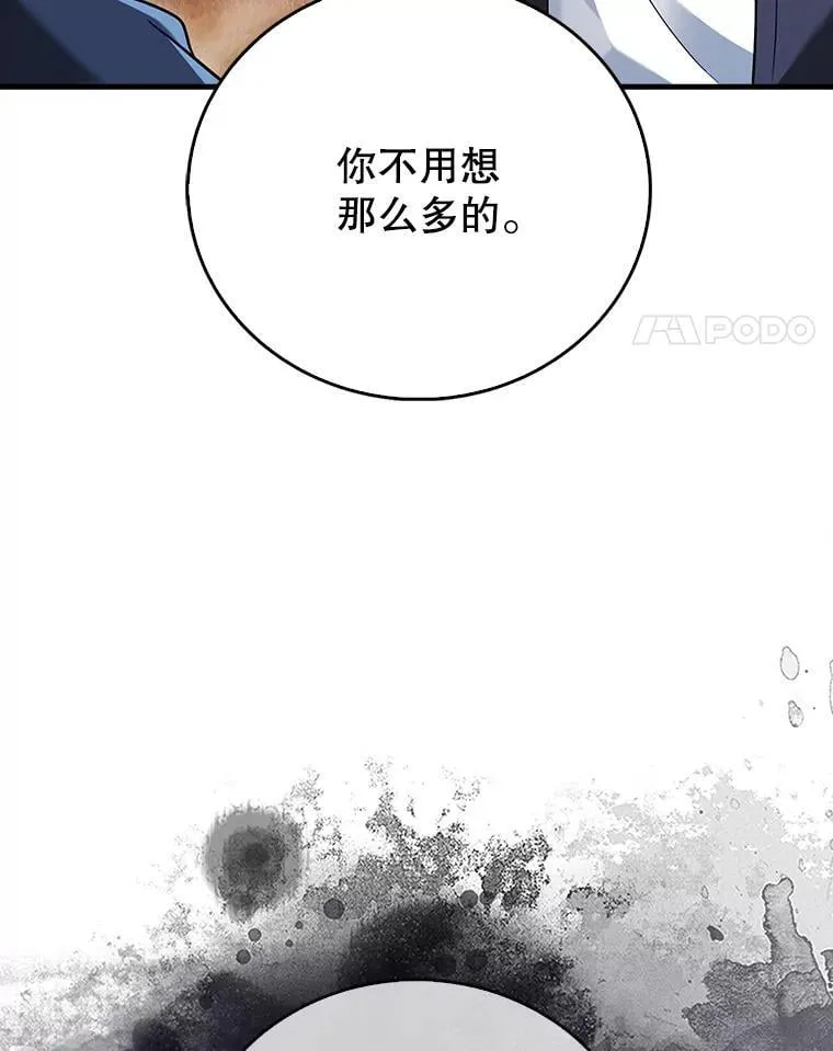 36.烈火成河 第131页