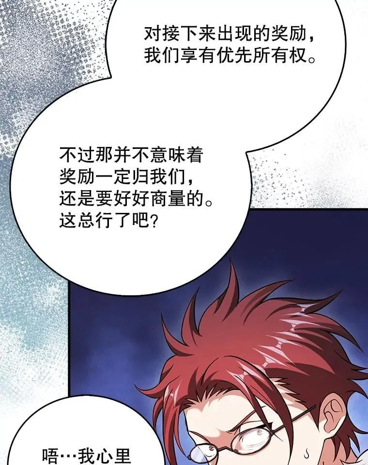 36.烈火成河 第133页