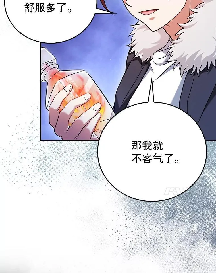 36.烈火成河 第134页