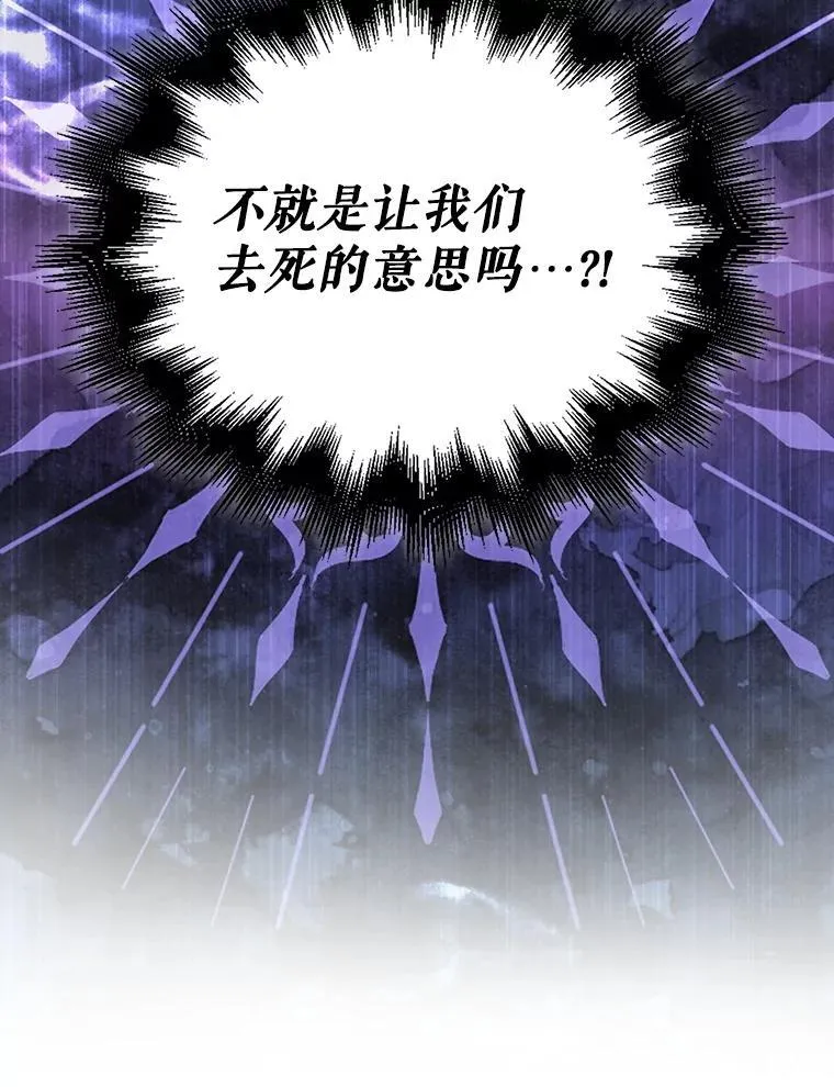36.烈火成河 第167页