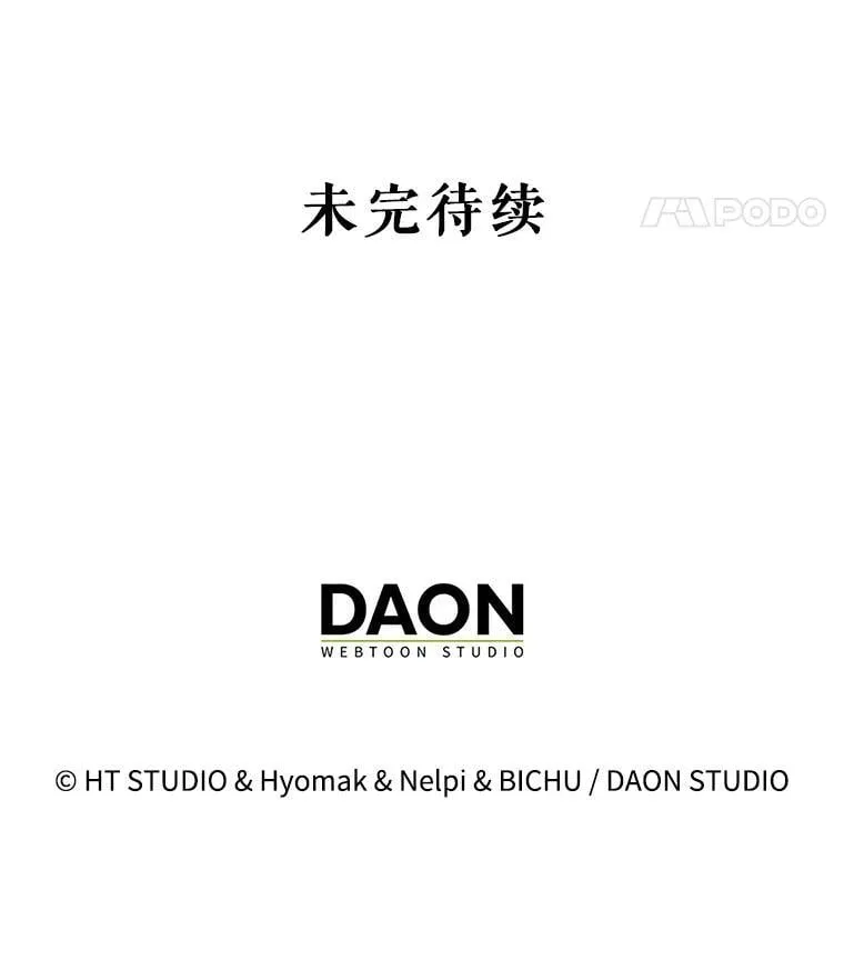 36.烈火成河 第168页