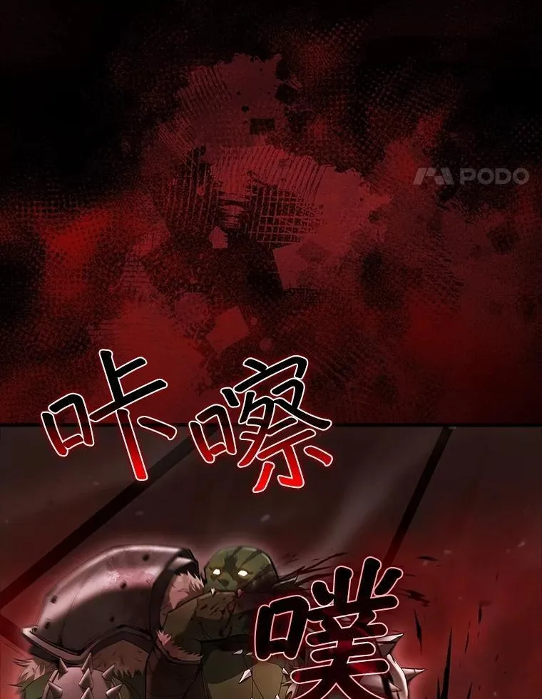40.同类的血液 第119页