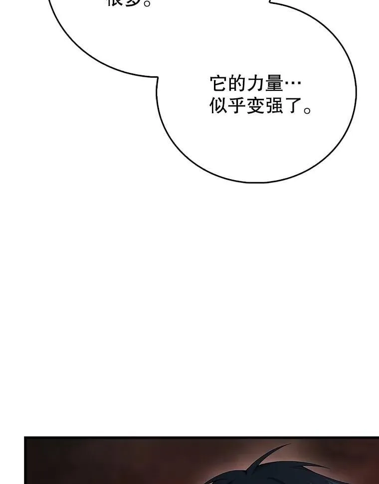 40.同类的血液 第141页