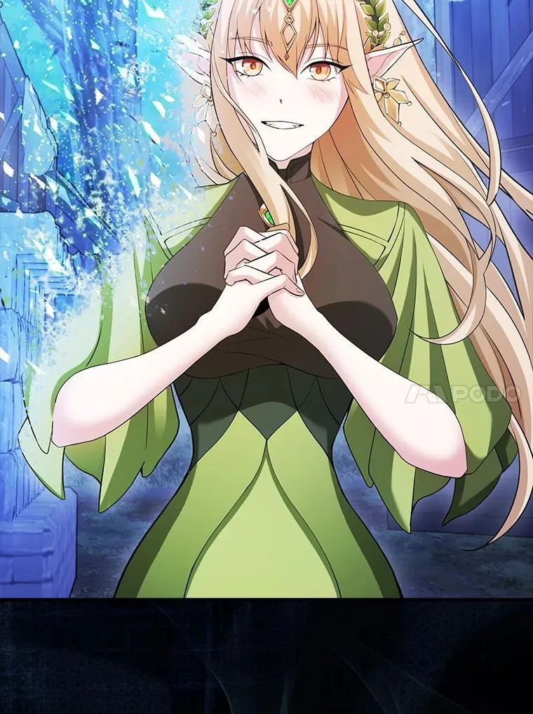 44.看破幻象之眼 第10页