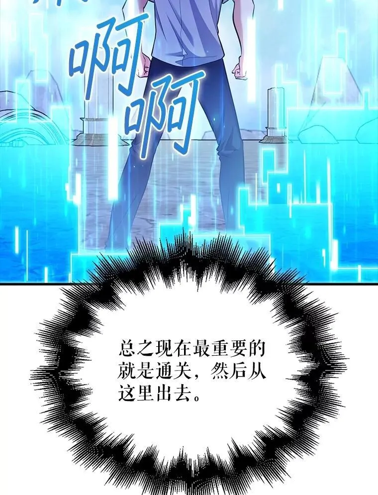 48.风之鞋 第98页
