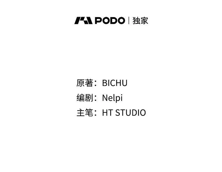 49.贡品箱 第80页
