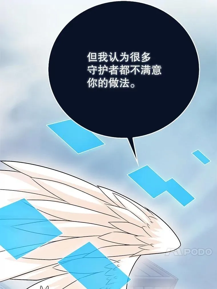 50.风神体之书 第152页