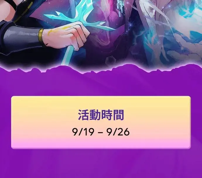 第1话 第2页