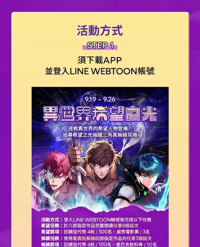 第1话 第3页