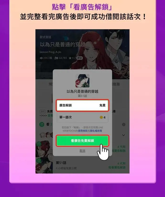 第1话 第7页