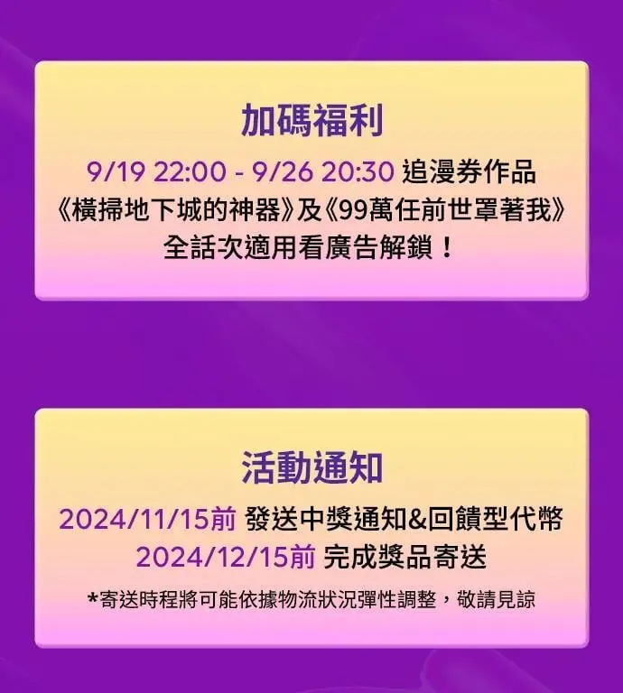 第1话 第10页