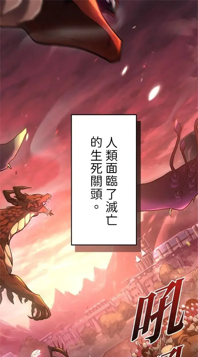 第1话 第12页