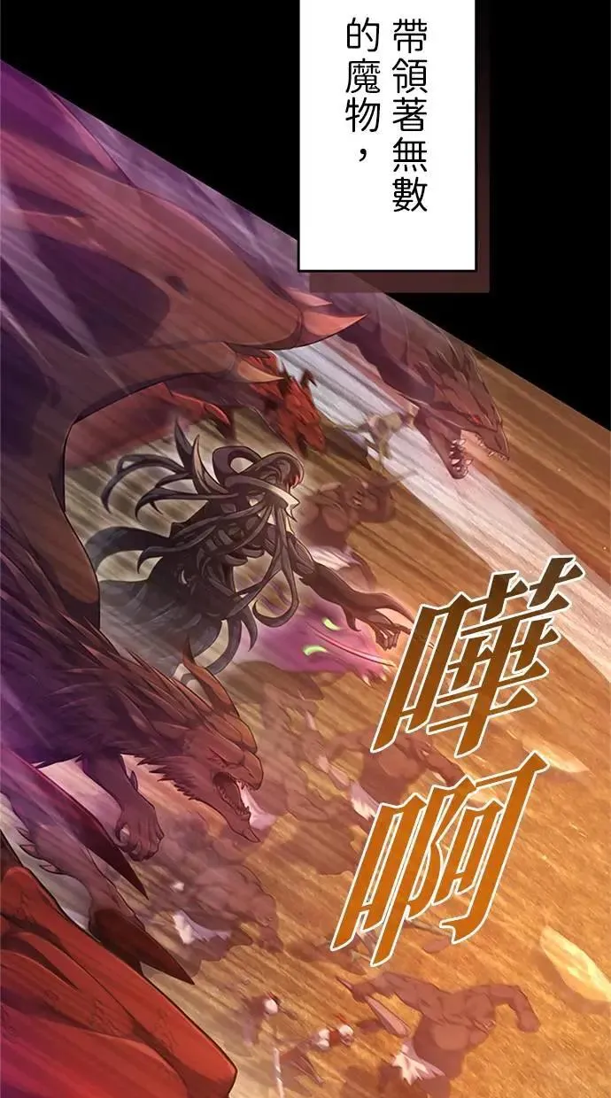 第1话 第15页