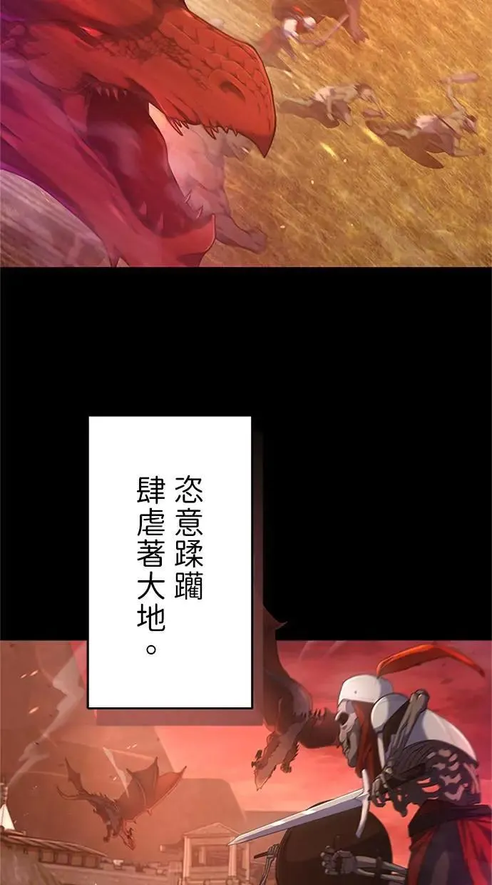 第1话 第16页
