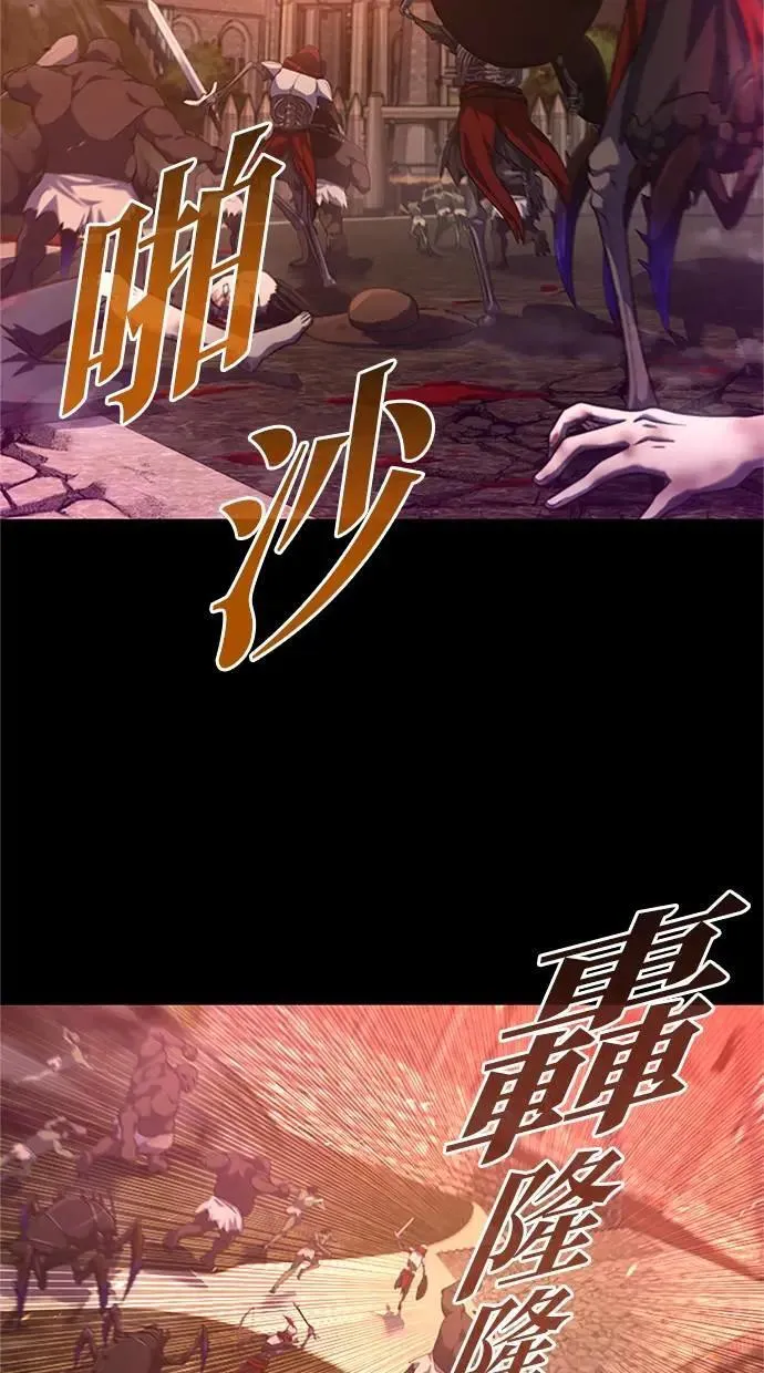 第1话 第17页