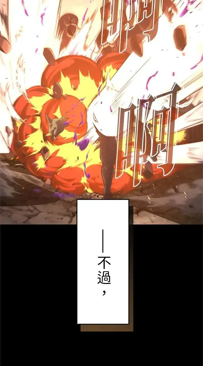 第1话 第19页
