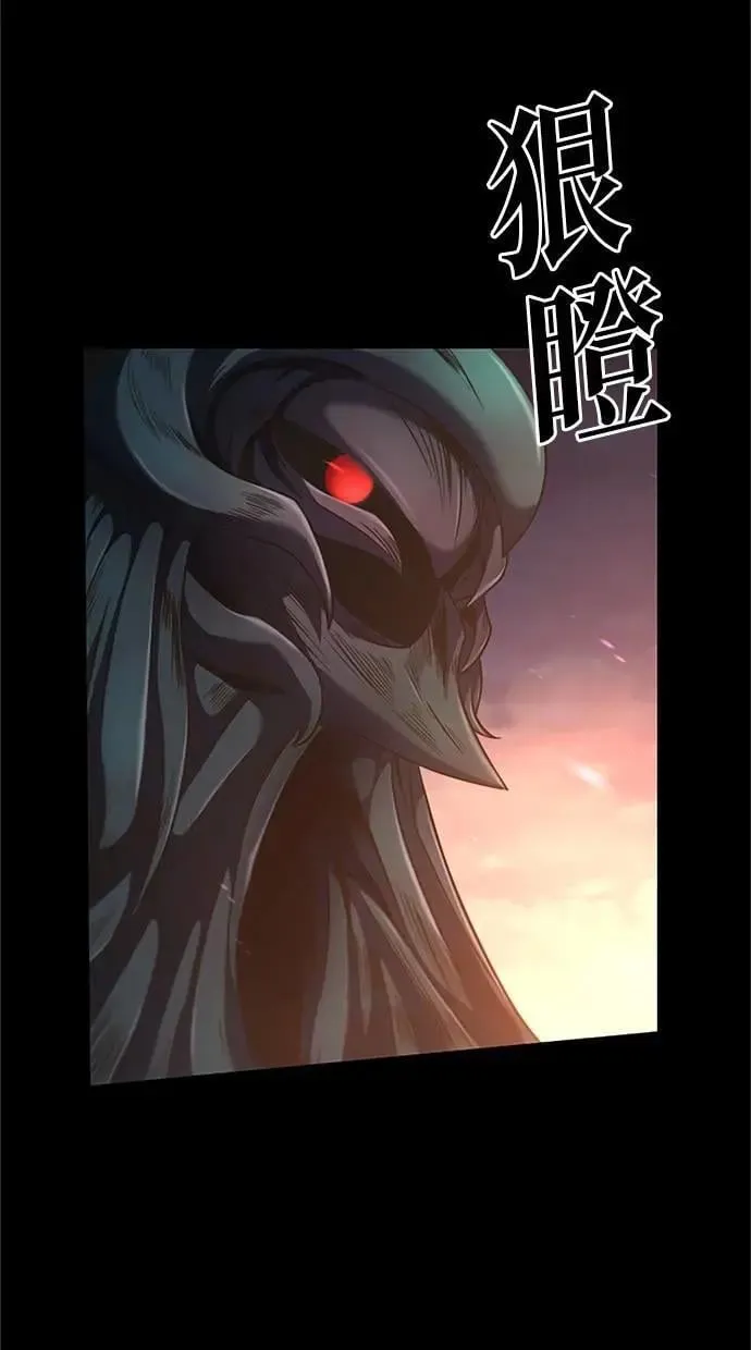 第1话 第20页