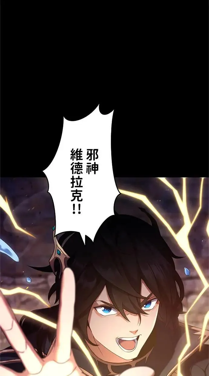 第1话 第31页
