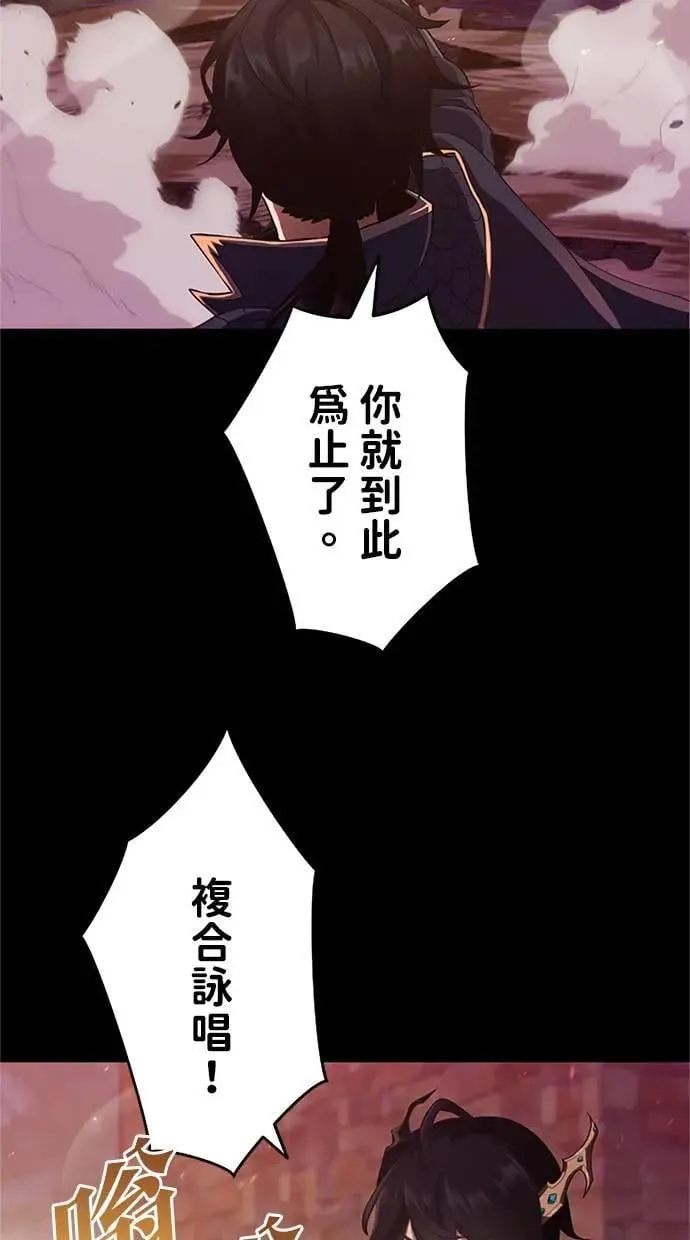 第1话 第33页