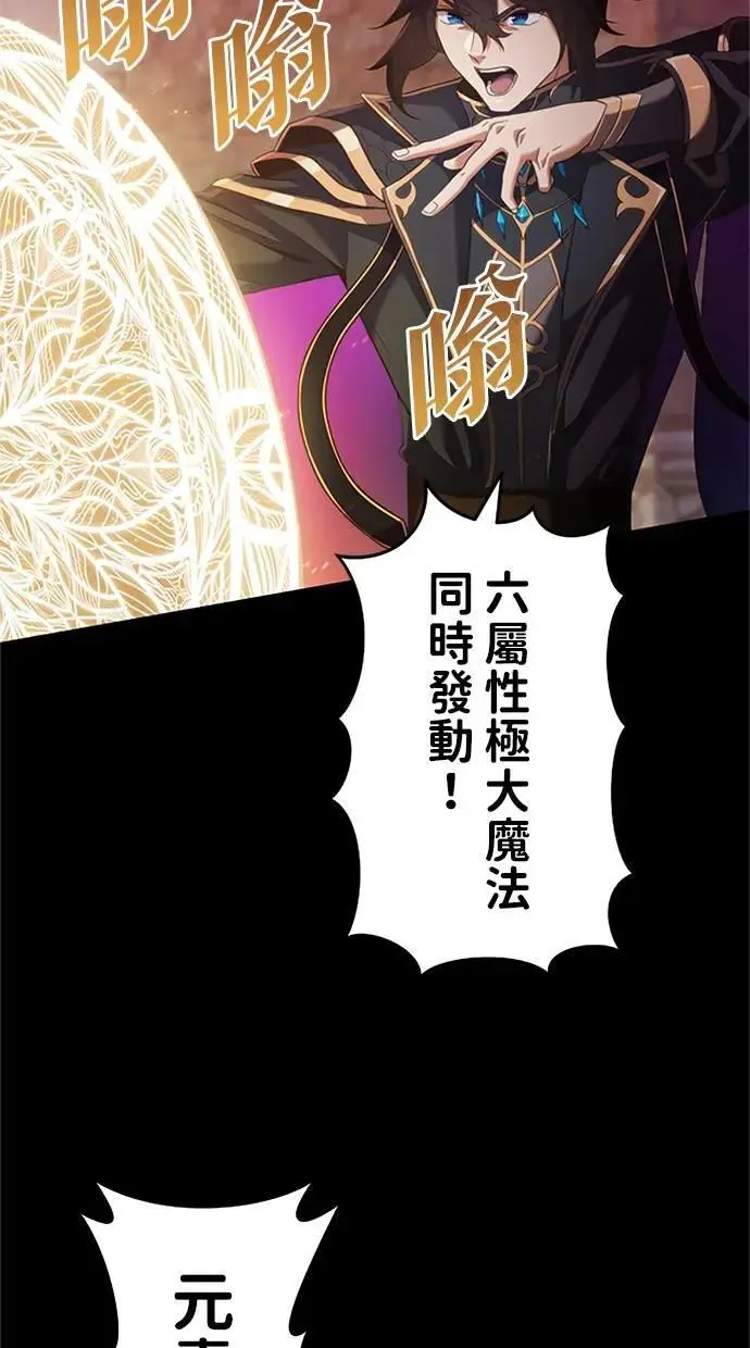 第1话 第34页