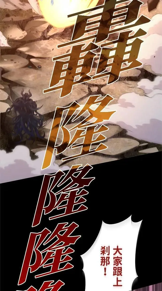 第1话 第36页