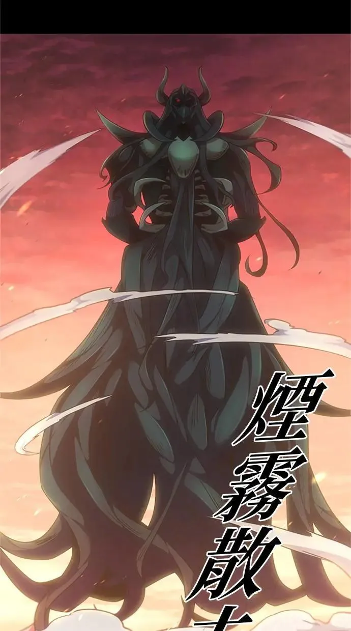 第1话 第43页
