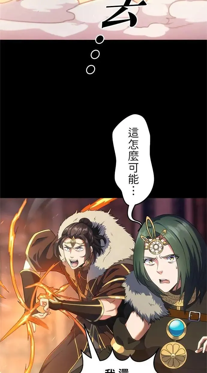 第1话 第44页