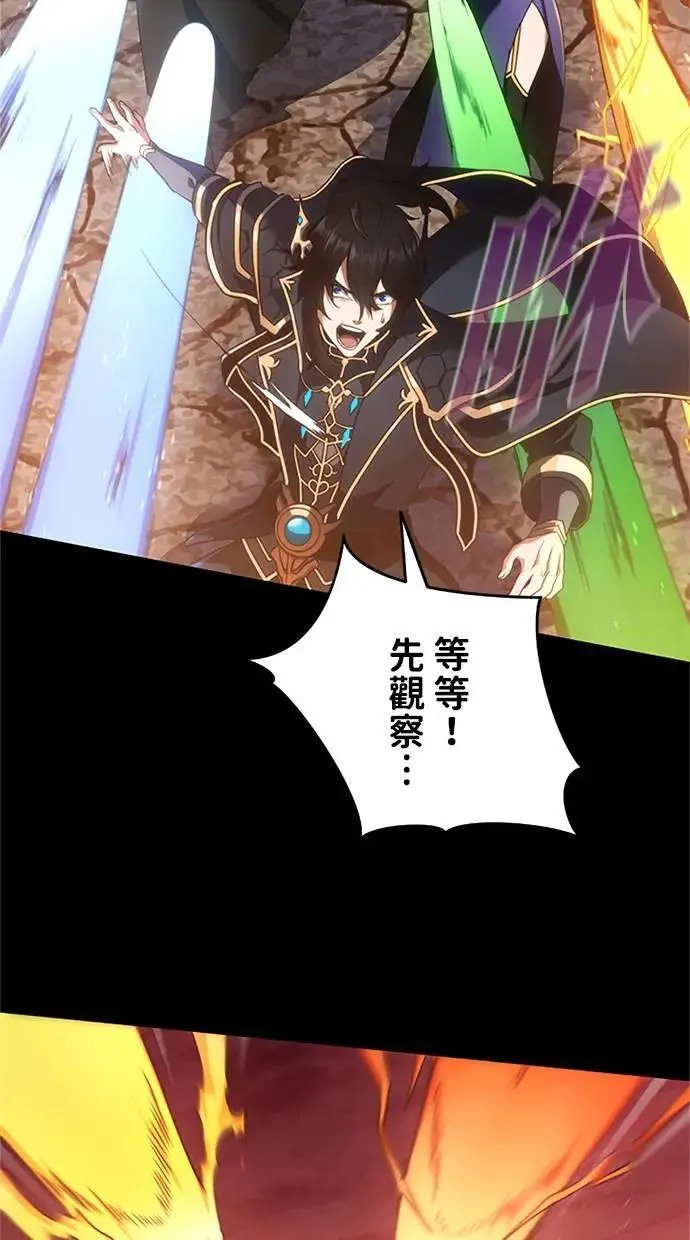 第1话 第46页