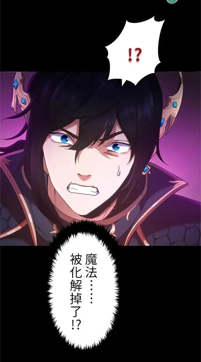 第1话 第49页