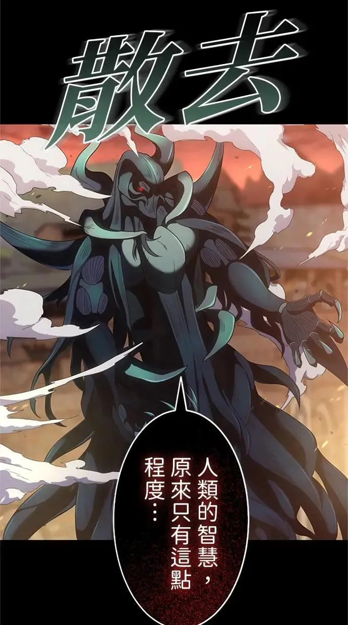 第1话 第50页