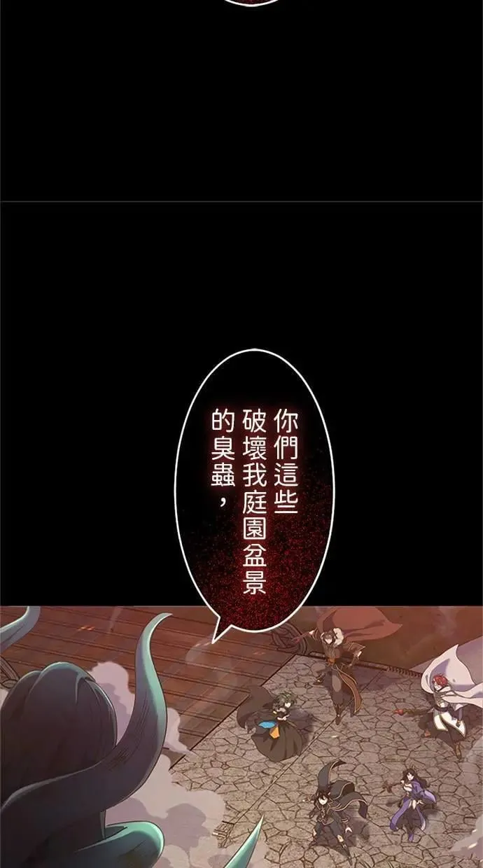 第1话 第51页