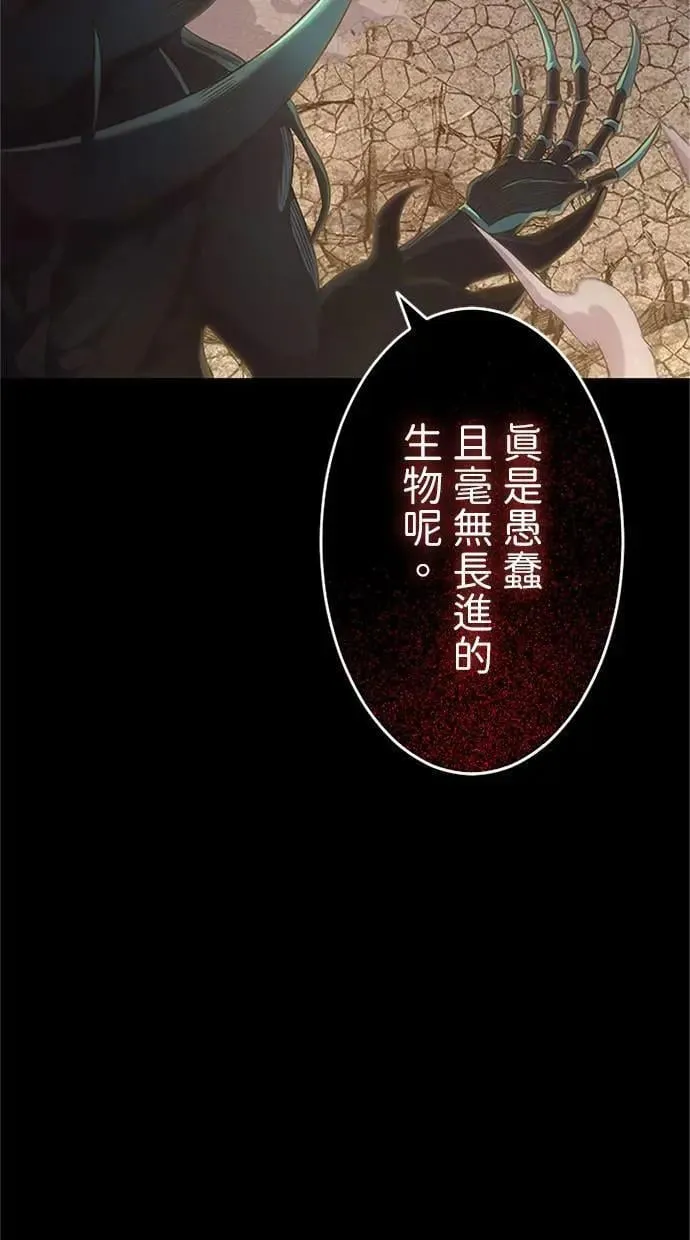 第1话 第52页