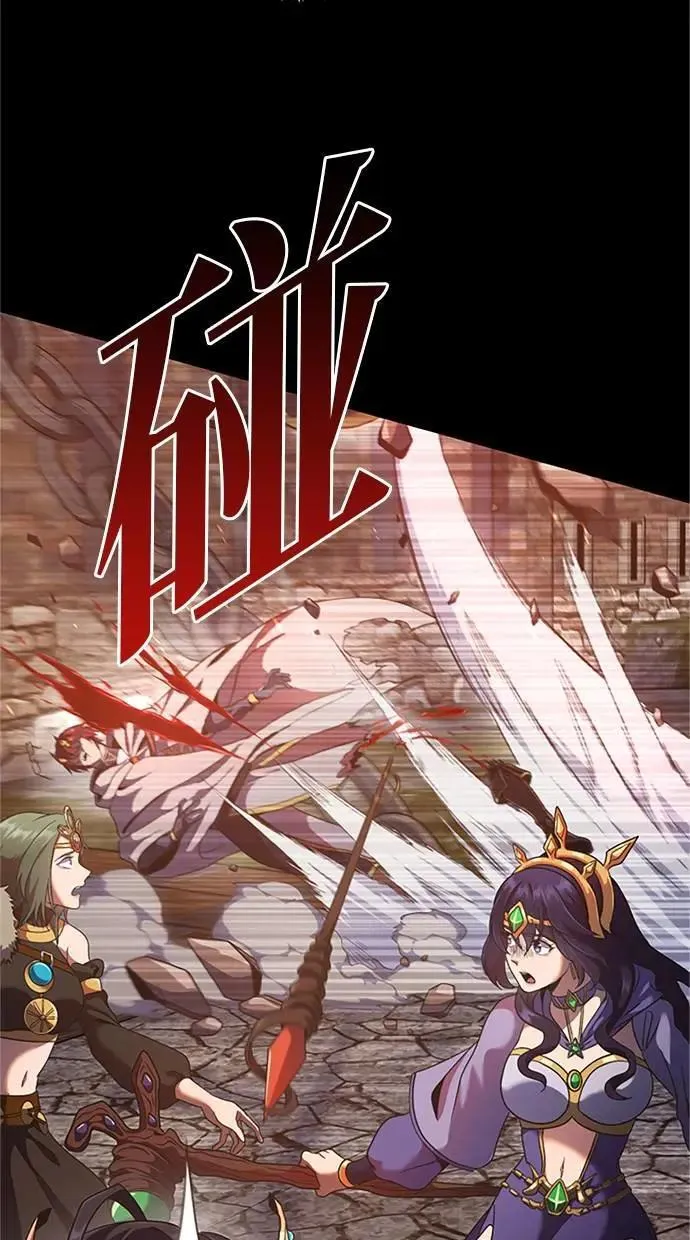 第1话 第55页