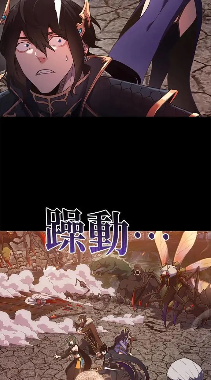 第1话 第56页