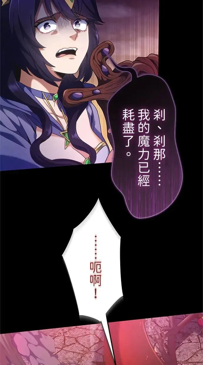 第1话 第58页