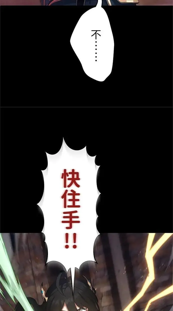第1话 第62页