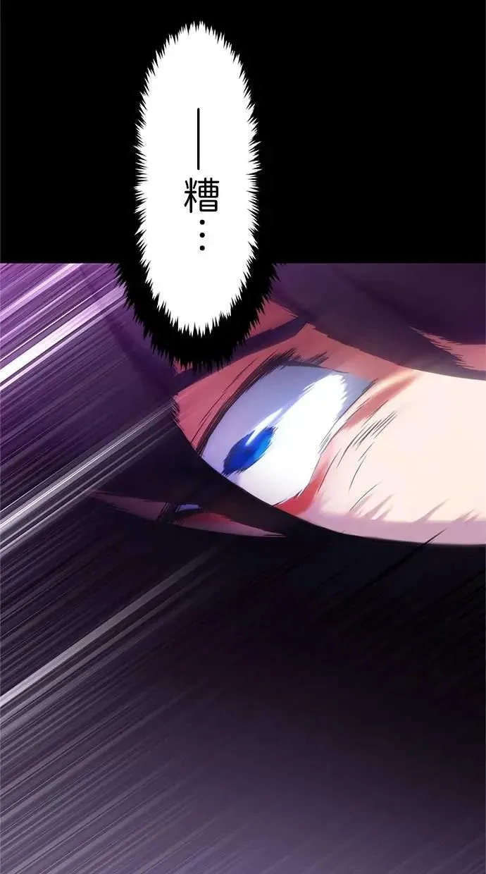 第1话 第65页