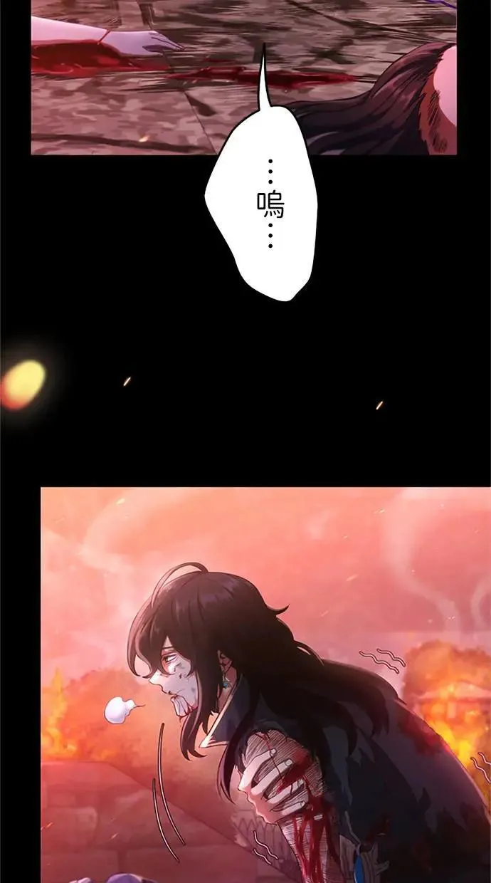 第1话 第68页