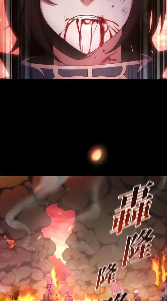 第1话 第70页