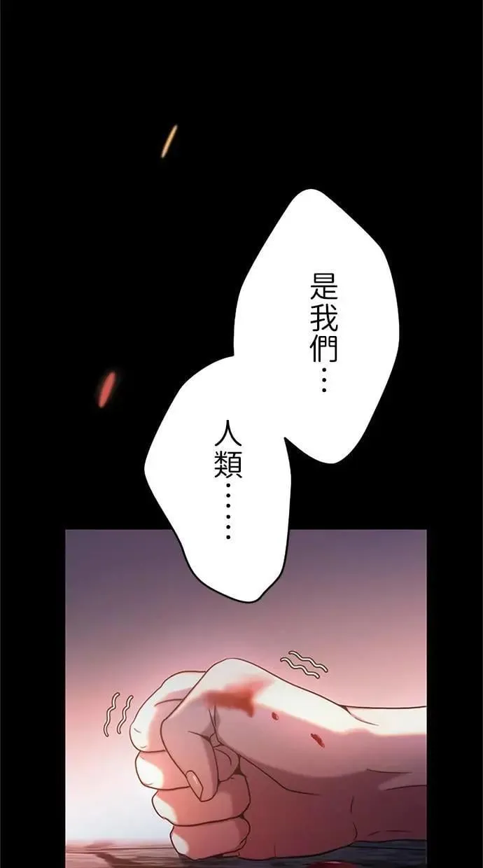 第1话 第72页