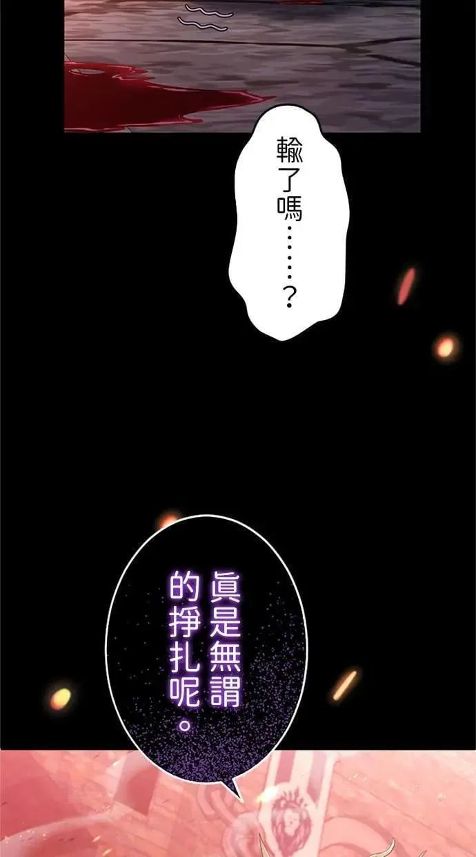 第1话 第73页