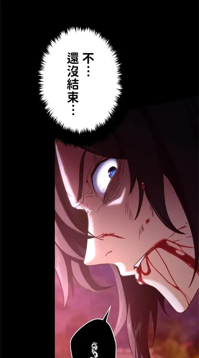 第1话 第75页