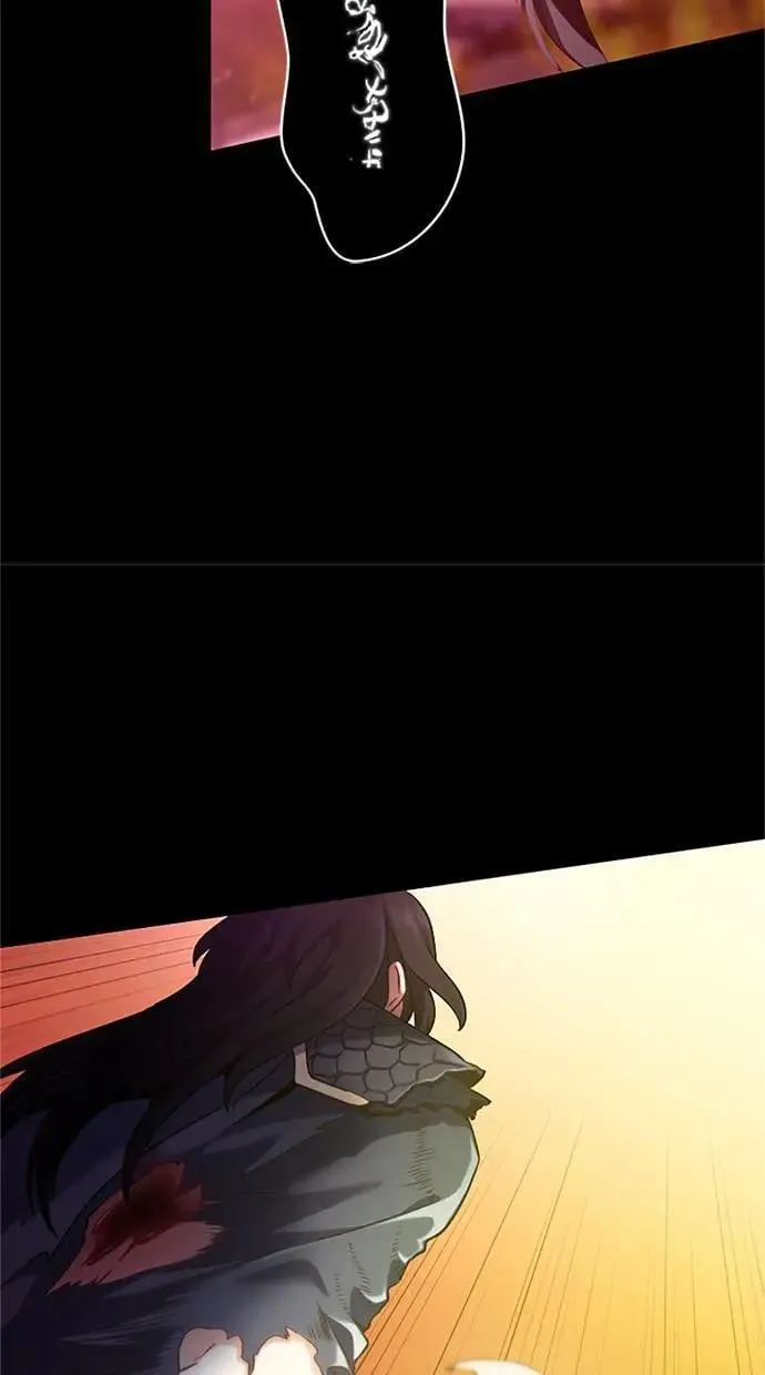 第1话 第76页