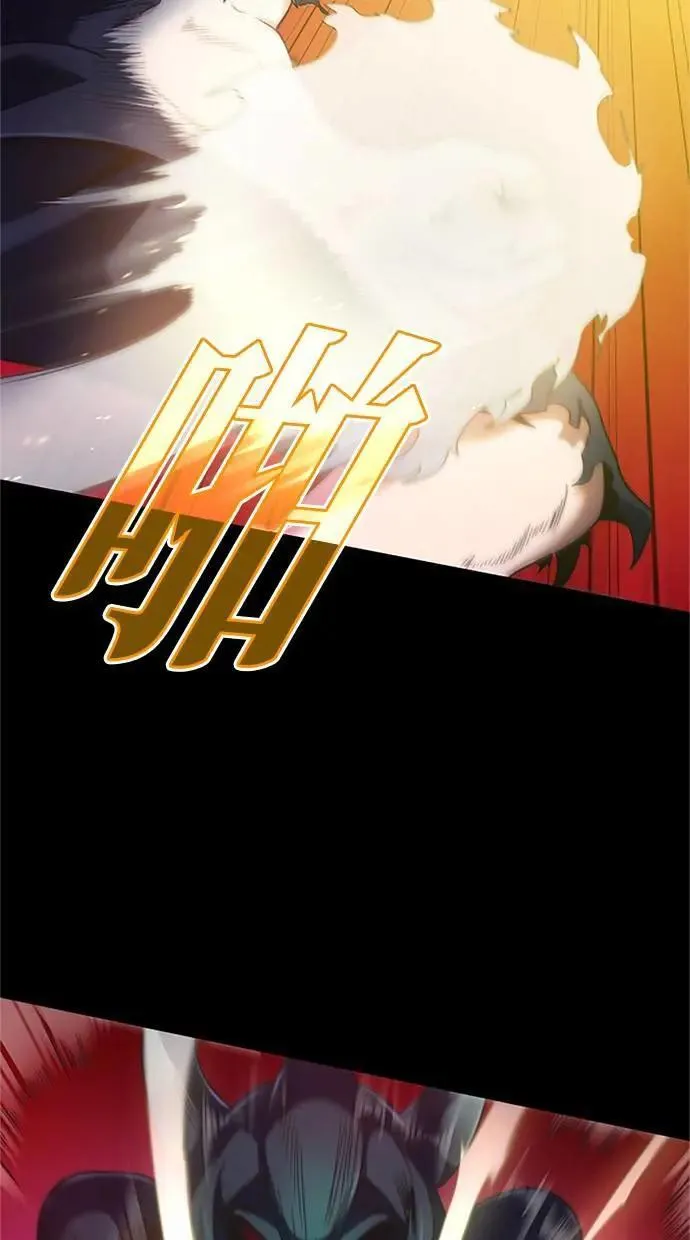 第1话 第77页