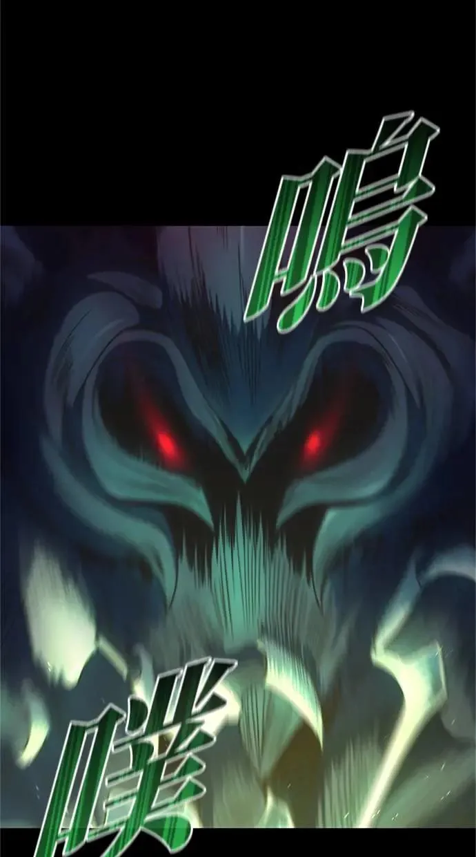 第1话 第79页