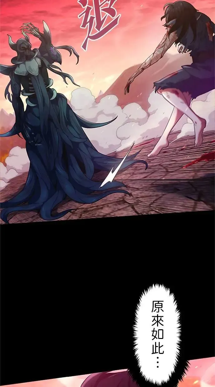 第1话 第83页
