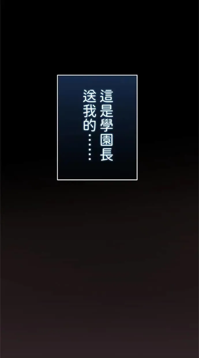 第1话 第90页