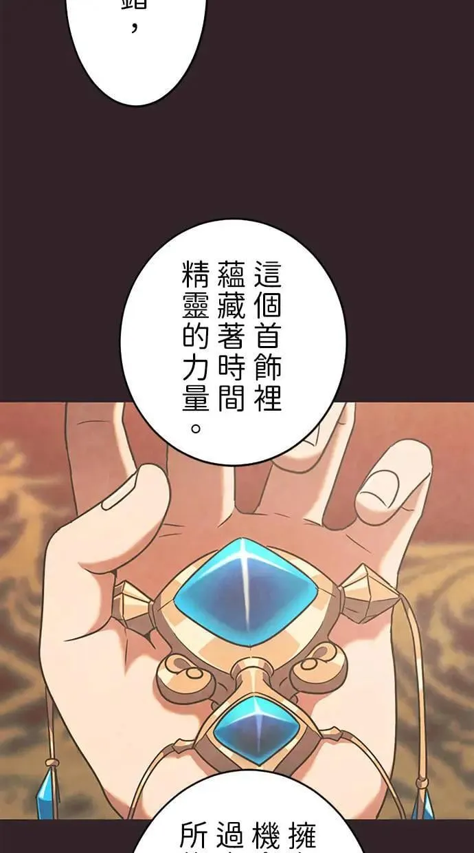 第1话 第92页